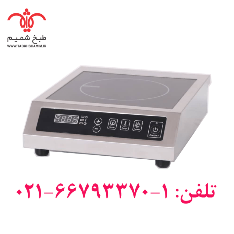 اجاق القایی یا اجاق اینداکشن