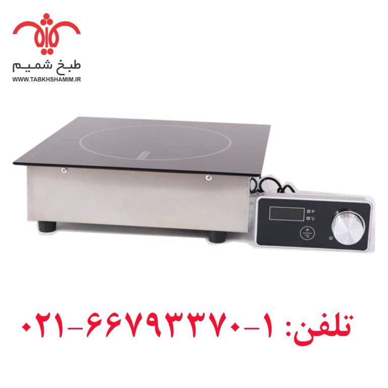اجاق القایی یا اجاق اینداکشن