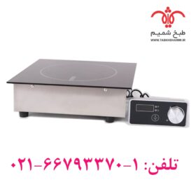 اجاق القایی یا اجاق اینداکشن