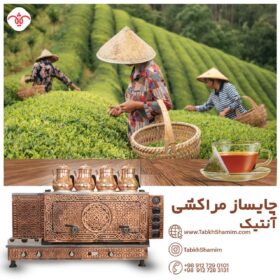 سماور صنعتی مراکشی 4 قوری اجاق دار اتومات | 44 لیتری حرفه‌ای اداری و هیئتی - Image 2