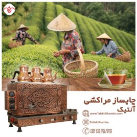 سماور صنعتی مراکشی 3 قوری اجاق دار اتومات - Image 4