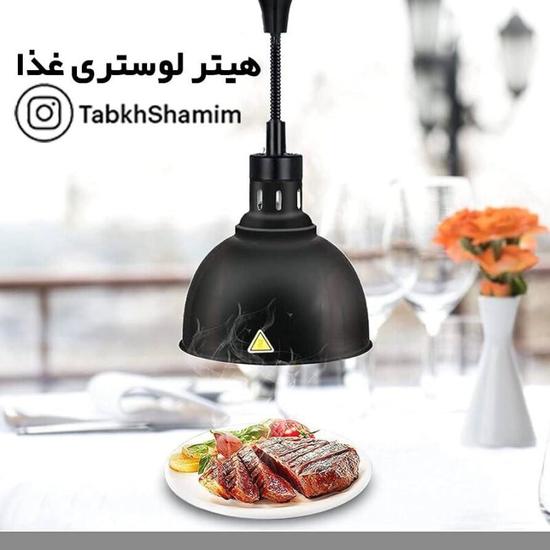 هیتر تابشی