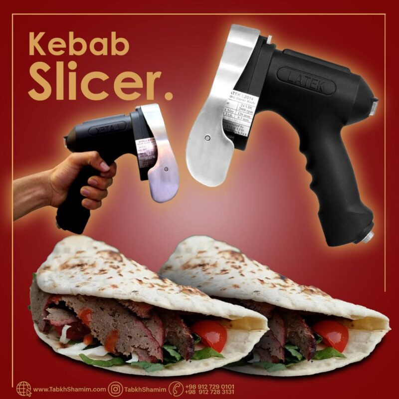 چاقو دونر کباب