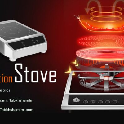 خرید اینداکشن