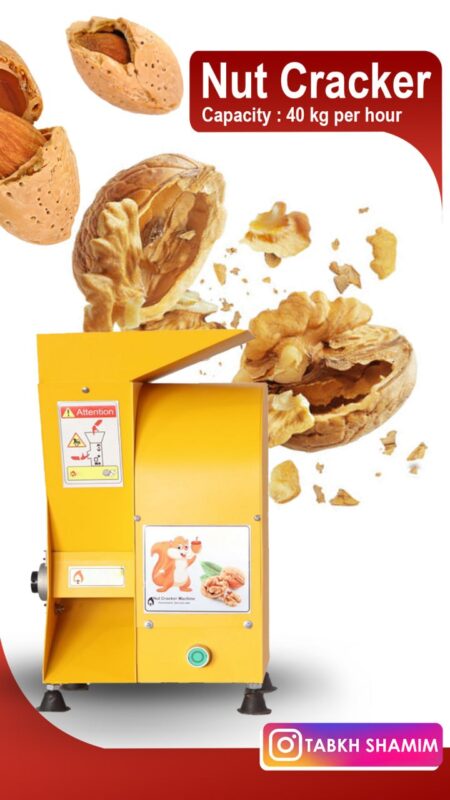 خرید دستگاه گردوشکن 40 کیلویی