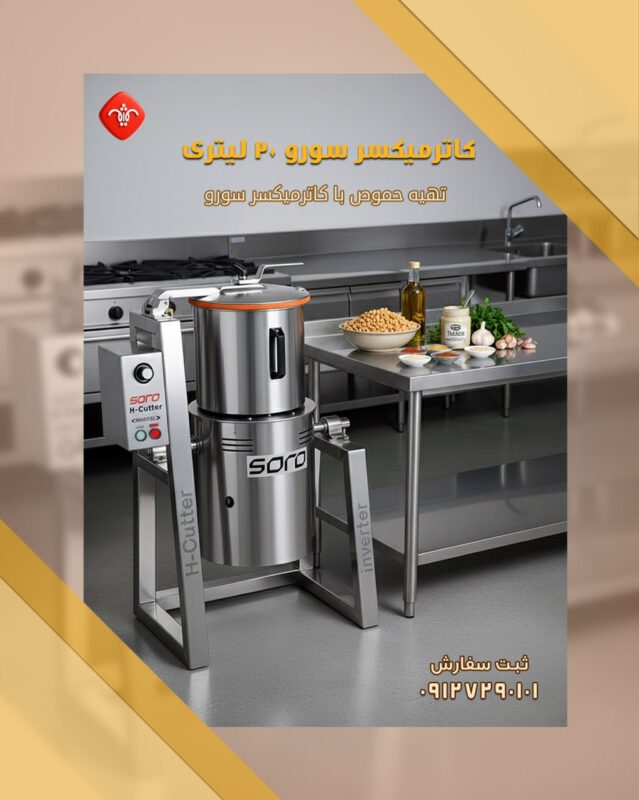 تولید حمص