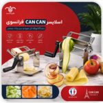 دستگاه ورقه کن میوه و سبزیجات صنعتی