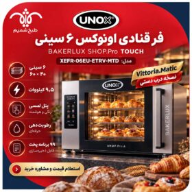 فر اونوکس ۶ سینی
